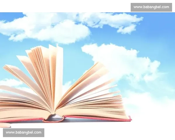 从平局视角解读竞争博弈中的均衡智慧与合作可能性发展路径与现实启示