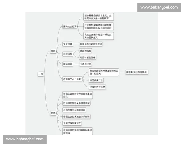 从被动到掌控节奏中途反超改写胜负走向的关键一战全程解析与启示