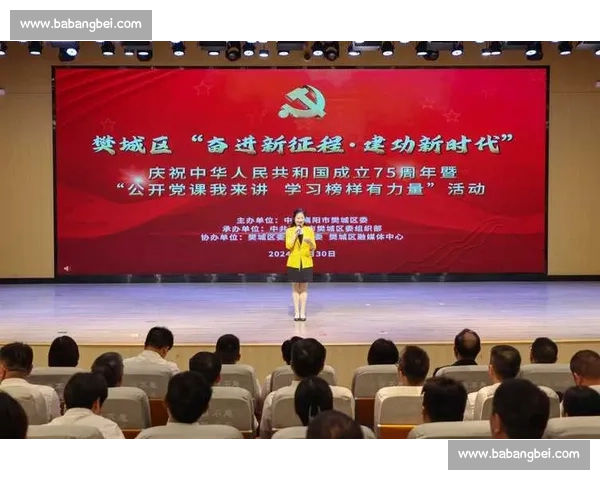 以荣誉为核心引领时代精神凝聚力量铸就共同价值新篇章的伟大征程